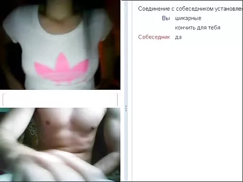 Садомазохистични сън ...