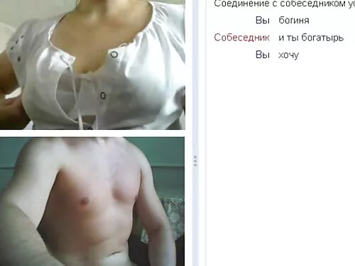 18-годишна уебкамера ...