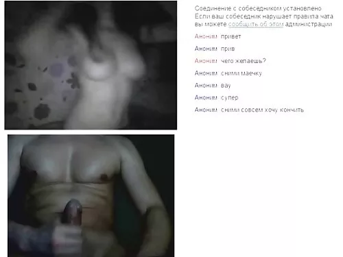 Първият анален опит  ...