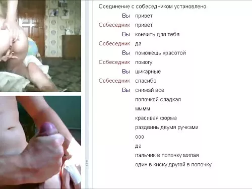 Мина беше прно клипо ...